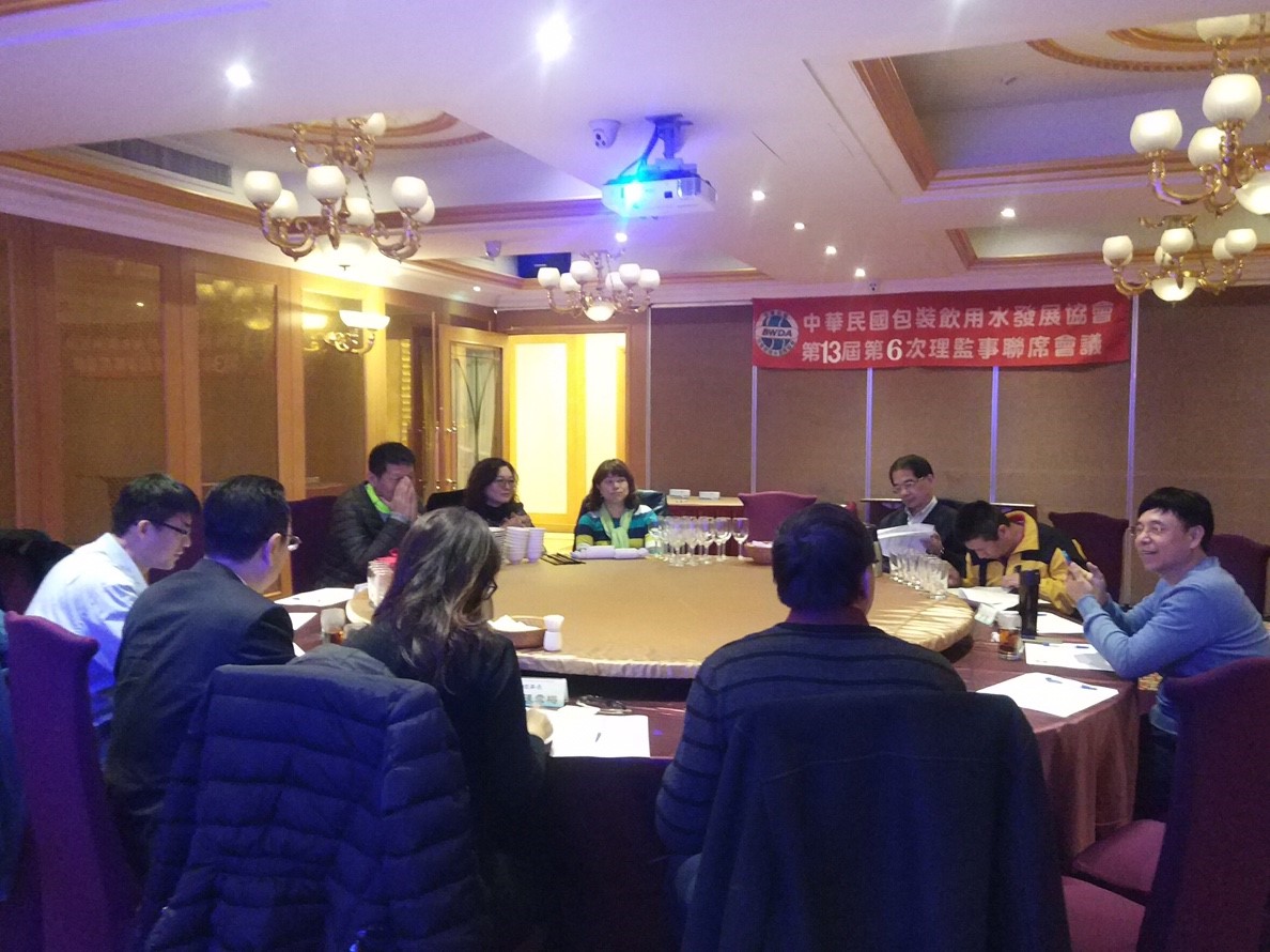 20190123第六次理監事會_190124_0028.jpg